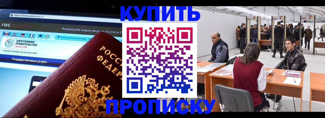найти адрес прописки в Юрге