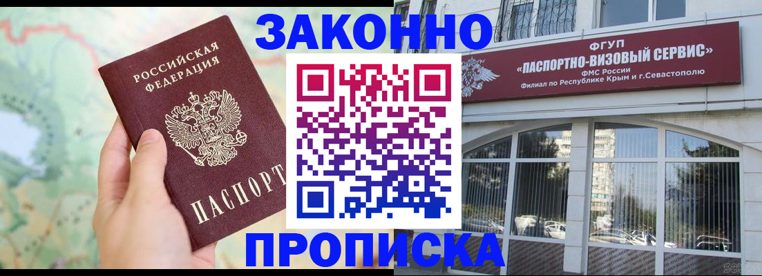 форма 3 в Юрге